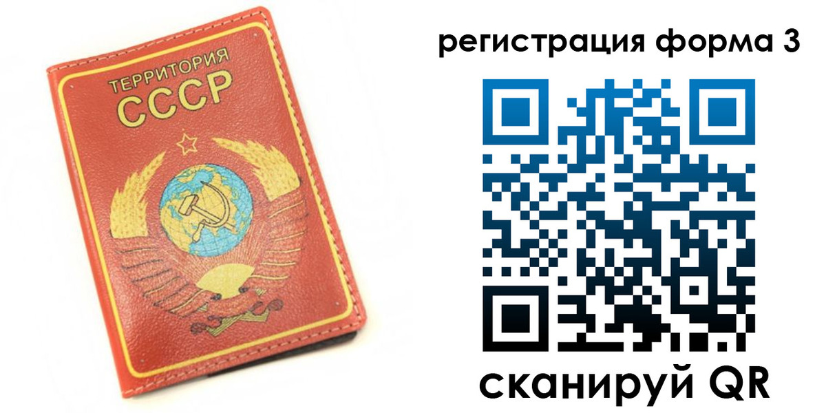 форма 3 в Белогорске